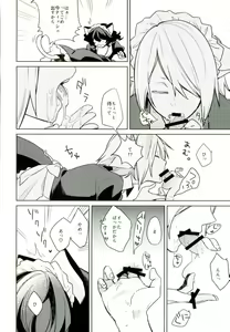 Page 9 of Nekomimi Maid Kareshi 3 - preview thumbnail