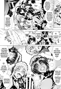 Page 11 of Koko wa Bitch gai!! - Here is a Bitch Street | Здесь Город Шлюх Ch. 2 - preview thumbnail