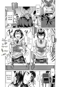 Page 3 of Nokori 1 wari wa Onnanoko ga Tometeiru - preview thumbnail