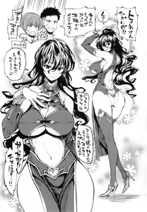 Page 176 of Hakudaku no Sono - preview thumbnail