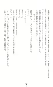 Page 264 of Kirara Kirara NTR - Mahou Shoujo wa Kawatteiku... - preview thumbnail