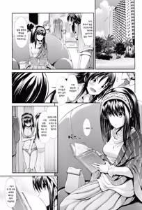 Page 3 of CINDERELLA ECSTASY Summer Vacation - preview thumbnail