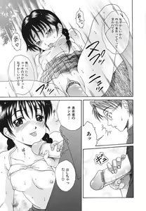 Page 176 of Youjoku no Utage 2 - preview thumbnail