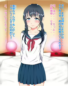 Page 3 of Okane ni Komattesou na JC o Taikin de Tsutte Tanetsuke Sex - preview thumbnail