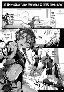 Page 3 of Fate/DTorder course:Alexander - preview thumbnail