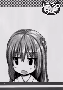 Page 23 of Hikari no Kimi no Saganaki Keikaku <Aoi> | Lord Hikaru's Cunning Plan <Aoi> - preview thumbnail