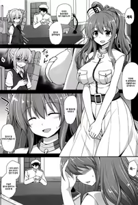 Page 3 of Kanmusu Chakunin Saratoga Shokushu Kisei Report | 칸무스 착임 사라토가 촉수기생 리포트 - preview thumbnail