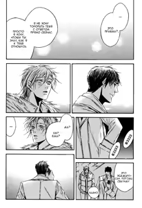 Page 176 of Tear Drop | Слеза - preview thumbnail