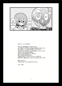 Page 49 of Roshutsu Shoujo Nikki 13 Satsume - preview thumbnail
