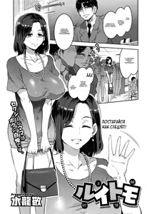Ruitomo — hentai manga cover on Fhentai