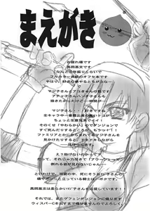 Page 3 of Ojou-san Maji desu ka? (decensored) - preview thumbnail