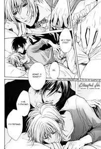 Page 56 of Furue Tsumore Shiawase no Hana - preview thumbnail