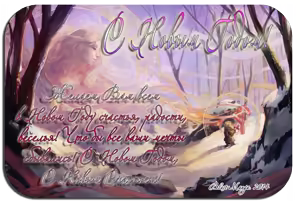 Page 3 of Cirque Arachne | Цирк Арахны - preview thumbnail