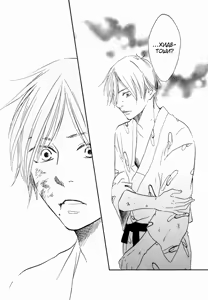 Page 168 of Ano Hi no Kimi o Dakishimeta nara 1 - preview thumbnail