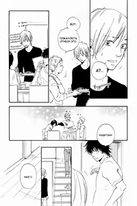 Page 176 of Ano Hi no Kimi o Dakishimeta nara 2 - preview thumbnail
