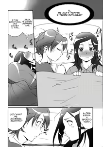 Page 5 of Fresh! Pi-kiss - preview thumbnail