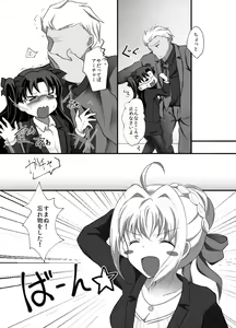Page 11 of IYI - preview thumbnail