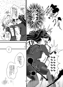 Page 12 of IYI - preview thumbnail