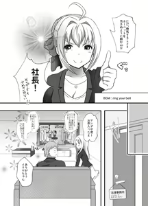 Page 13 of IYI - preview thumbnail