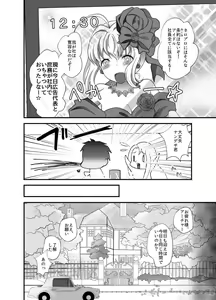 Page 14 of IYI - preview thumbnail