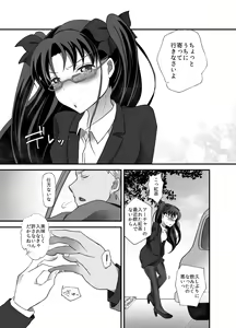 Page 15 of IYI - preview thumbnail