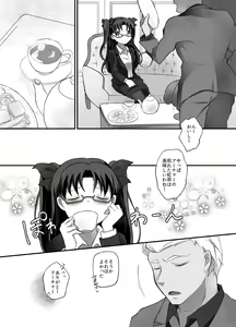 Page 17 of IYI - preview thumbnail