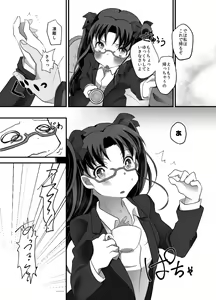 Page 18 of IYI - preview thumbnail