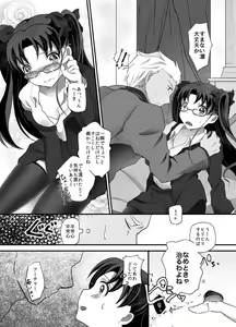 Page 19 of IYI - preview thumbnail