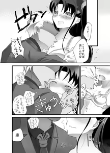 Page 20 of IYI - preview thumbnail