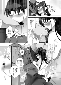 Page 21 of IYI - preview thumbnail