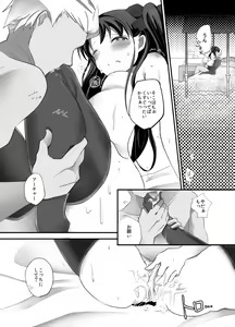 Page 22 of IYI - preview thumbnail