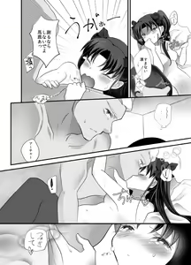 Page 24 of IYI - preview thumbnail