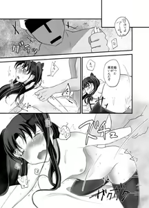 Page 25 of IYI - preview thumbnail