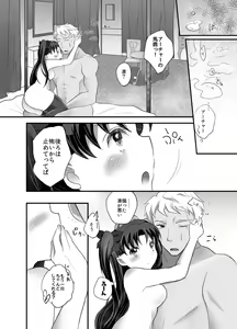 Page 28 of IYI - preview thumbnail
