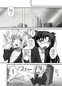 Page 30 of IYI - preview thumbnail