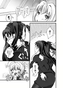Page 31 of IYI - preview thumbnail