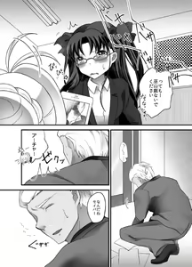 Page 32 of IYI - preview thumbnail
