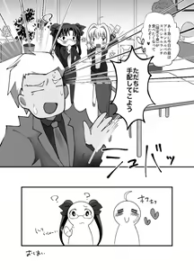 Page 33 of IYI - preview thumbnail