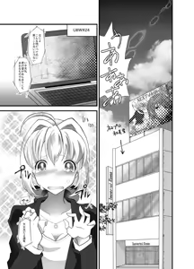 Page 4 of IYI - preview thumbnail