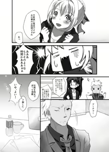 Page 6 of IYI - preview thumbnail
