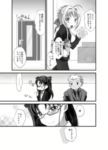 Page 7 of IYI - preview thumbnail