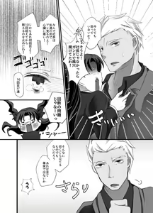 Page 8 of IYI - preview thumbnail