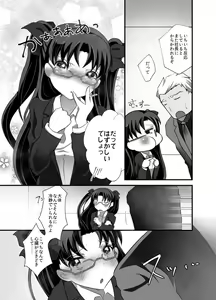 Page 9 of IYI - preview thumbnail