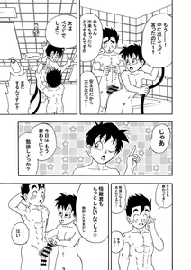 Page 10 of Love Love Ecchi! - preview thumbnail