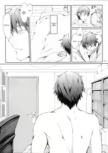 Page 46 of Furohile Ge - preview thumbnail