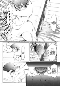 Page 47 of Furohile Ge - preview thumbnail