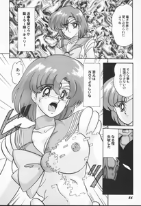Page 56 of Aniparo Anthology - Bishoujo Senshi Wars - preview thumbnail