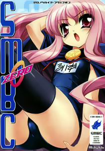 SMBC ZERO — hentai manga cover on Fhentai