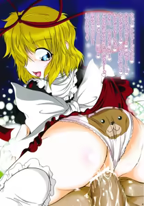 Page 3 of Touhou Kijoui Goudoushi Kijou Ryoudo - preview thumbnail