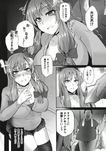 Page 7 of TOHO-MIX -patchouli- - preview thumbnail